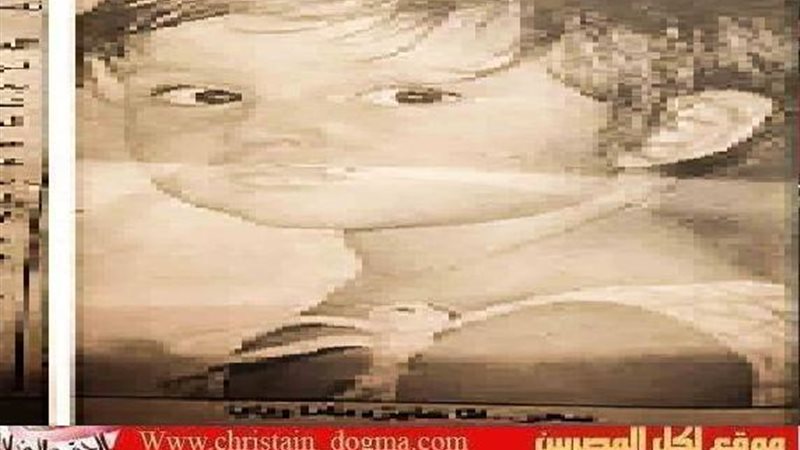 الحق والضلال