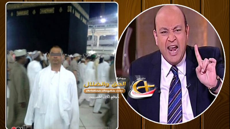 الحق والضلال