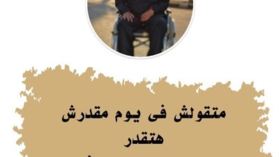 صباح التفاؤل اليوم الأربعاء 26 مايو 2021