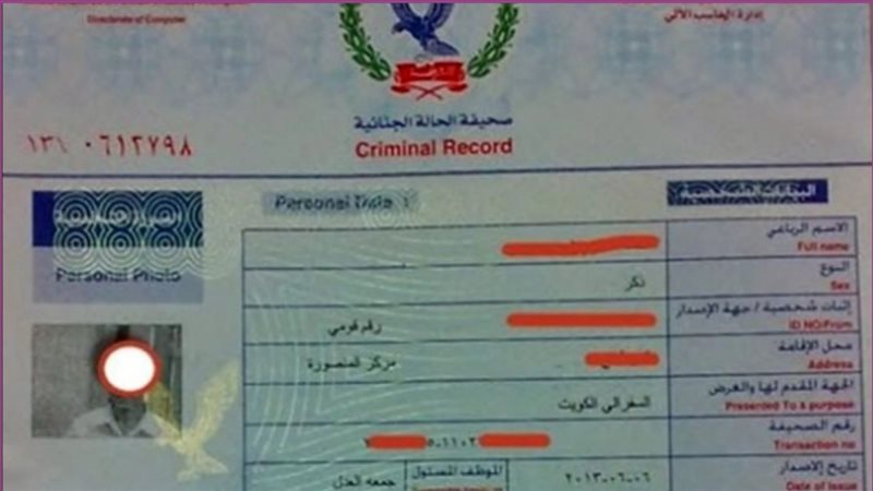الحق والضلال