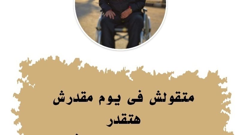 الحق والضلال