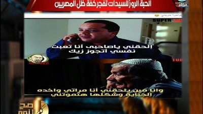 بالفيديو | تعليق الغيطي علي الموافقة علي الفياجرا الحريمي