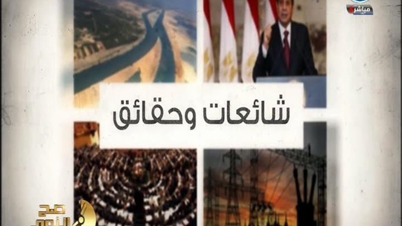 الحق والضلال