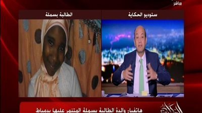 بالفيديو |والده الطالبه بسمله تروي كيف تم التحقيق في مشكله بنتها و اديب في زهول احنا ولا سويسرا ومدير المدرسه لازم يتم التحقيق معه