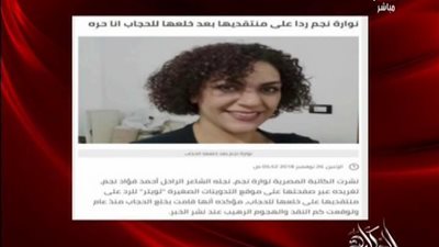 بالفيديو | عمرو اديب رغم اختلافة مع نواره نجم منذ زمن يدافع عندها بعد خلع الحجاب