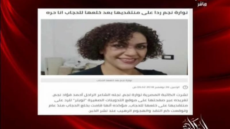 الحق والضلال