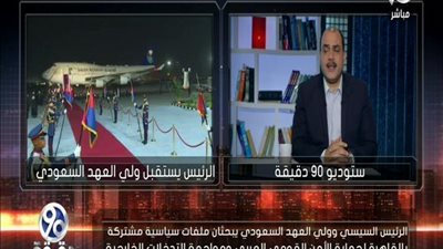 بالفيديو | شاهد تفاصيل لقاء السيسي بولي العهد السعودي وسر المؤامره القائمه ضد السعوديه التي وعد السيسي بحمايه لسعوديه منها