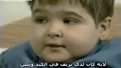 بالفيديو ..شاهد ايمان هذا الطفل العظيم الذي وجه رسالة سلام للعالم بعد أن اقتربت لحظة موته