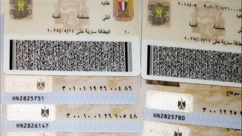 الحق والضلال