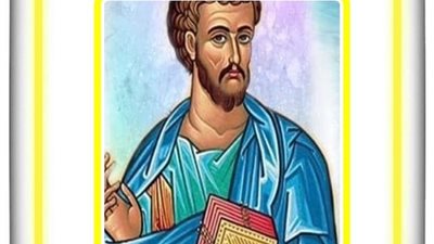 شفيع اليوم الأحد 30 مايو 2021 - 22 بشنس 1737