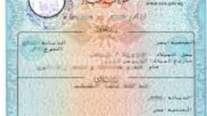 الحق والضلال