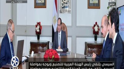 بالفيديو | نكشف لكم تفاصيل اجتماع الرئيس السيسي و رئيس الهيئة العربية للتصنيع و سر هام جدا يحدث الان