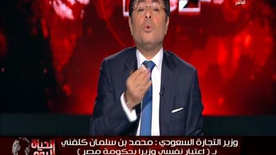 بالفيديو | أمر مفاجئ وغريب من ولي العهد السعودي لوزير التجارة السعودي بخصوص مصر و خالد ابو بكر انا شوفت الخبر بنفسي