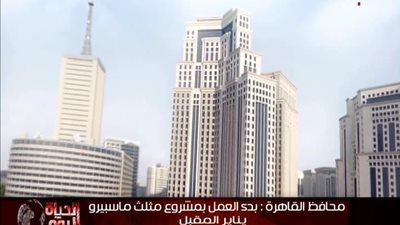 بالفيديو | هام من نائب محافظ القاهرة بخصوص مثلث ماسبيرو والمشروع الضخم الذي سوف يحدث هناك وخالد ابو بكر يكشف واقعه حقيقيه مع رجل اعمال كبير