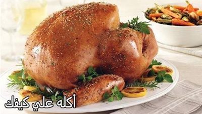أكلة على كيفك ..ديك رومي محمر قليل الدهن صحي ومحشي ارز