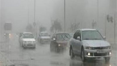 الارصاد تحذر من طقس الاثنين