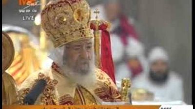 شاهد فيديو البابا شنوده يوقف الصلاه ويأمر بإزالة صورته والسبب....