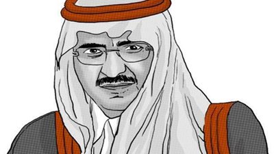 ما هو سر ولي عهد السعودية الذي كشفته تسريبات بنما؟
