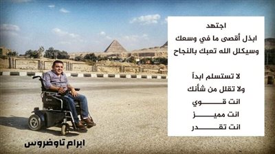 صباح الأمل اليوم الثلاثاء 1 يونيو 2021