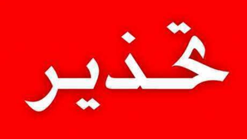 الحق والضلال