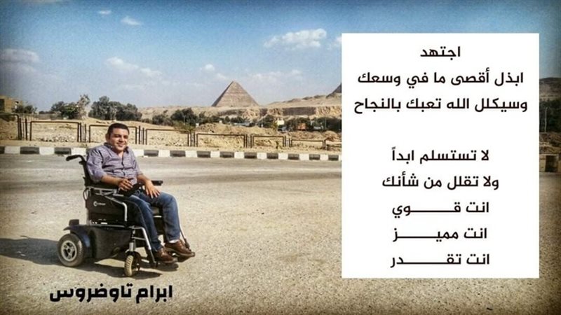 الحق والضلال