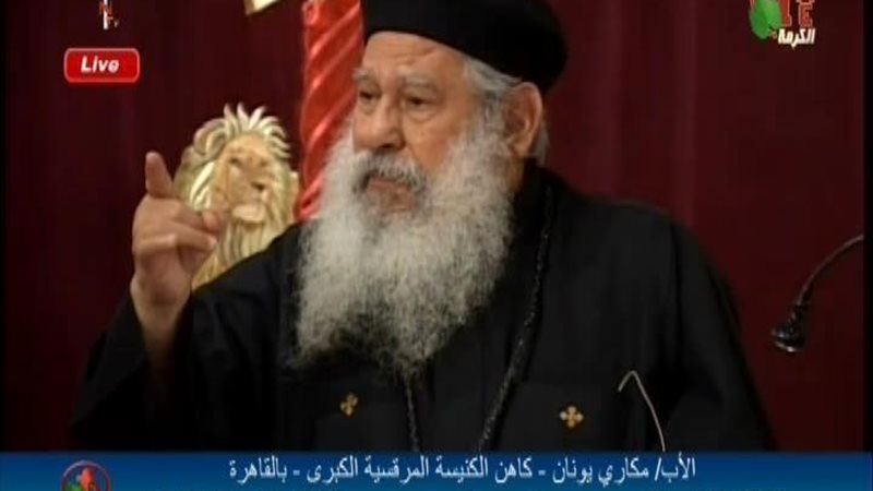 الحق والضلال