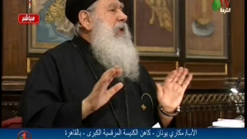 الحق والضلال