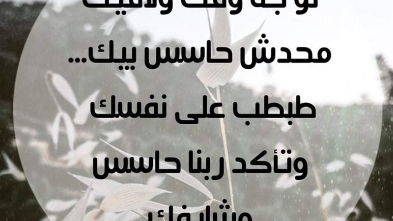 الحق والضلال