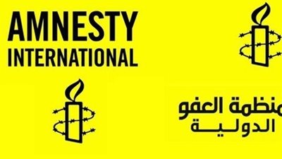 العفو الدولية الإعدامات في 2015 بلغت أعلى مستوى منذ 25 عاماً