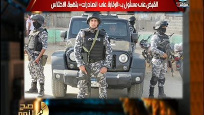 بالفيديو | شاهد تفاصيل القبض علي مسئول حكومي كبير بتهمة الاختلاس