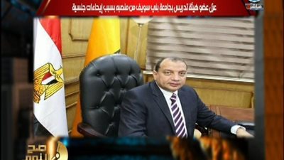 بالفيديو | شاهد ماذا حدث مع دكتور جامعي بعد اتهامة بايحاءات جنسية مع الطالبات و تعليق خطير من نائبة رئيس الجامعة وكيف تم اثبات ذلك عليه