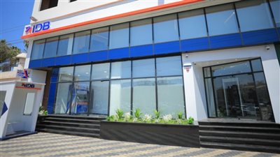 فلوسك مش هتضيع مع بنك التنمية الصناعية اعرف أنواع الشهادات الادخارية بعوائد مذهلة