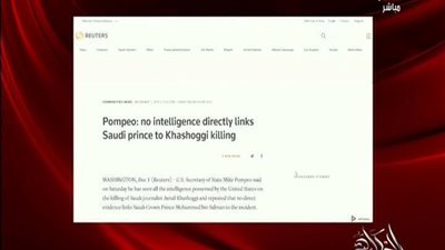 بالفيديو | عمرو اديب يقطع خروجة لفاصل لاعلان تصريح عاجل من جهاز الـ سي أي إيه و 2019 سنه صعبة جداً و لن ينجو منها الا الدول