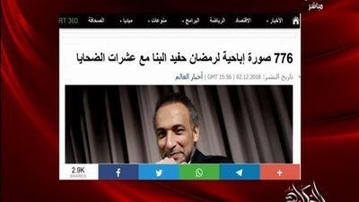 بالفيديو | عمرو اديب يصف حفيد حسن البنا بالسادي - ولن تصدق عدد الصور الاباحية التي تم اكتشافها علي موبايلة لضحياه