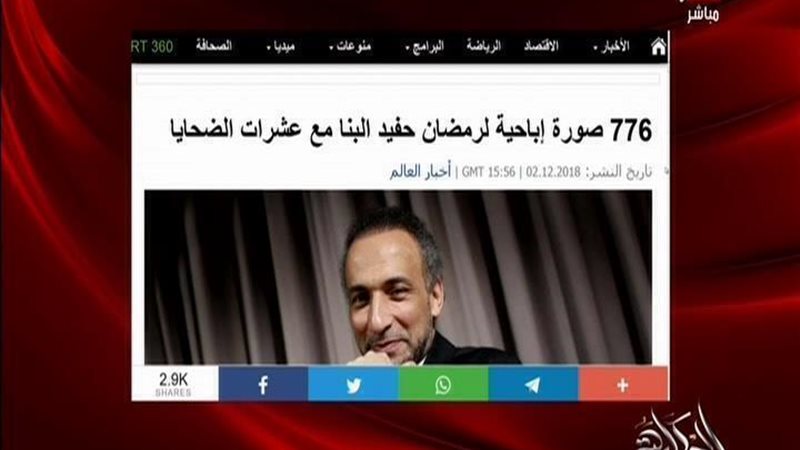 الحق والضلال