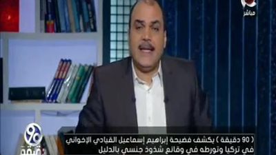 بالفيديو للكبار فقط +18 | كعادتهم تجار الدين الباز يكشف فضيحة جنسية وشذوذ جنسي بالدليل والبرهان لقيادي أخواني