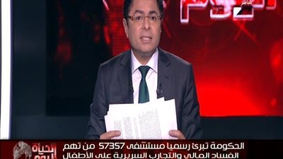 بالفيديو | بعد ثبات كذب ما نشرته جريده المصري اليوم خالد ابو بكر يطالب الجريده باعتذار رسمي عاجل