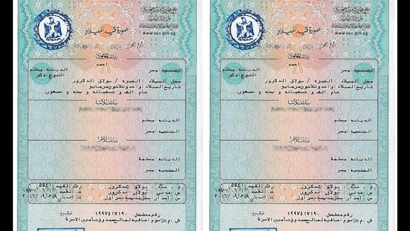 الحق والضلال