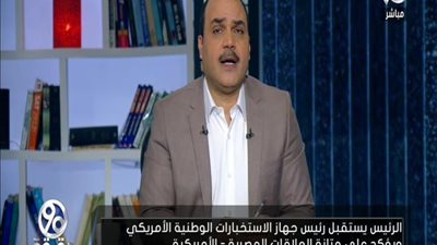 بالفيديو | تفاصيل لقاء السيسي و رئيس الاستخبارات الامريكية بقصر الاتحادية اليوم وتعاون خطير بين مصر وامريكا و ما يتعلمة العالم الان من مصر