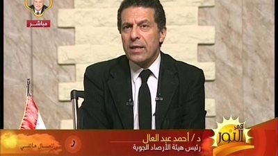 بالفيديو | تحذير شديد اللهجة من رئيس هيئة الارصاد المصرية