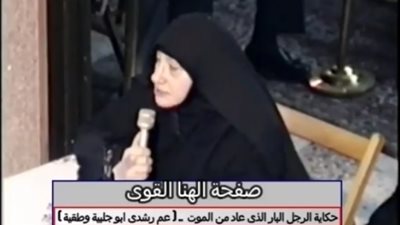 فيديو معجزه رهيبه ترويها الأم ايريني بنفسها وقصة رجل عاد من الموت لمدة ثلاث أيام ليروي للجميع ما رآه في الفردوس