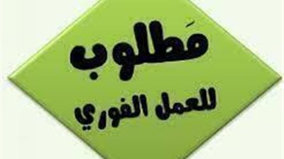 بتدور على وظيفة ..احدى الفنادق الكبرى بمصر تطلب عرب ومصريين للعمل تيليسيلز