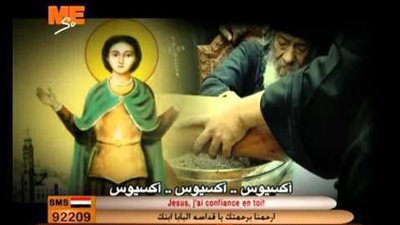 معجزة رهيبة جداً ..صورة مرمينا تتحرك وتغمض عينها