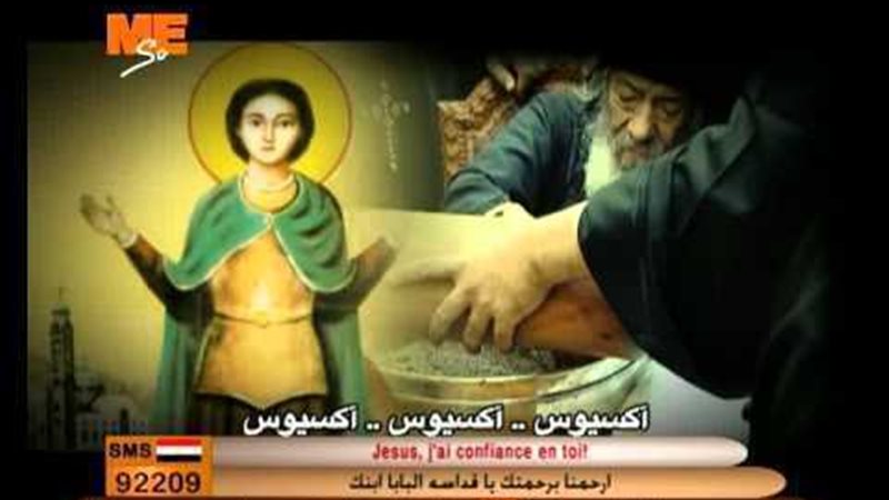 الحق والضلال