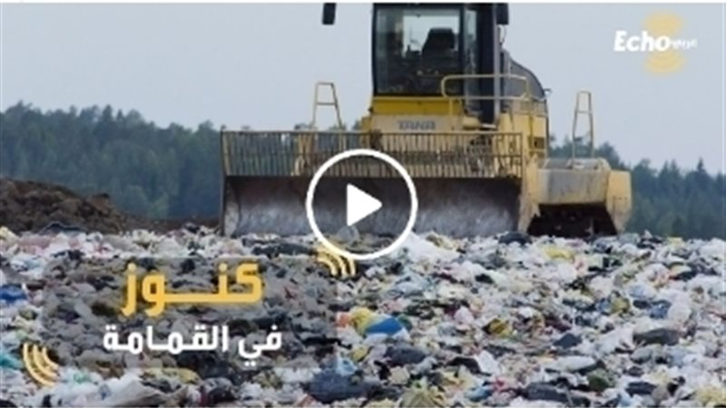 الحق والضلال