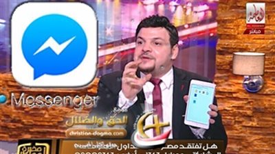 استشارى امن المعلومات يفجر معلومات رهيبة عن اختراق وتجسس الفيس بوك عليك وكيف نحمى نفسنا منها 1062139