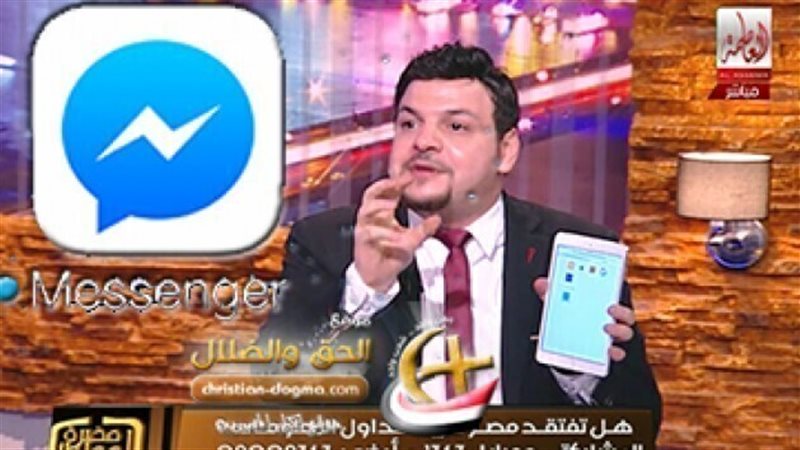 الحق والضلال
