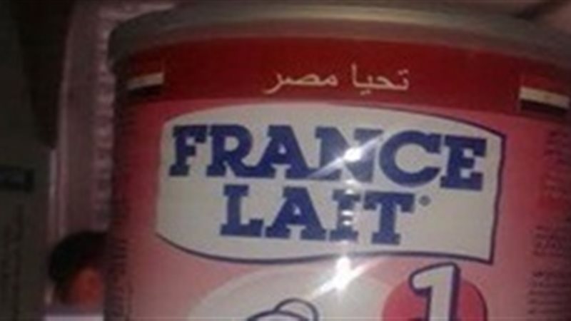 الحق والضلال