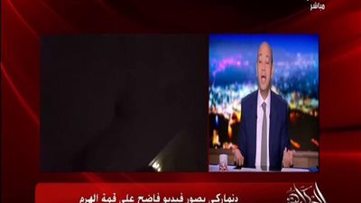 بالفيديو | اول تعليق من رانيا يوسف بعد التحقيق معها مع النائب العام وبسبب الصور جالي فيلم اجنبي وتعليقها علي الصور الجديده المنتشره لها داخل حمام السباحة وتعليق كوميدي من عمرو اديب