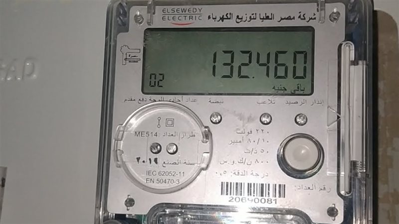 الحق والضلال